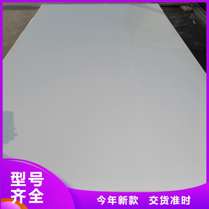 310S不锈钢工业板品牌厂家本地公司