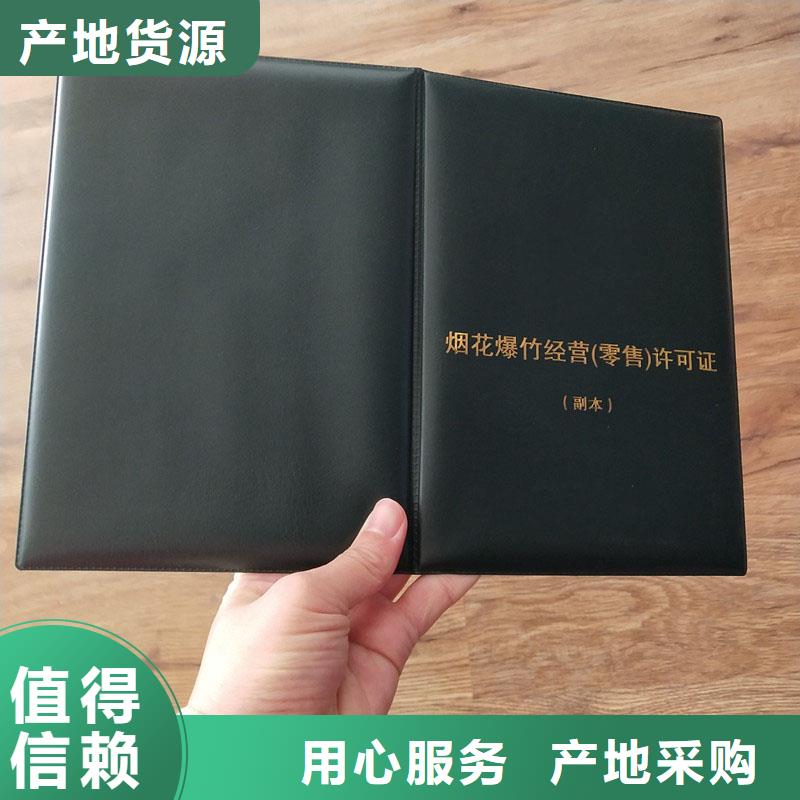 崇安防伪印刷生产培训订做精致工艺