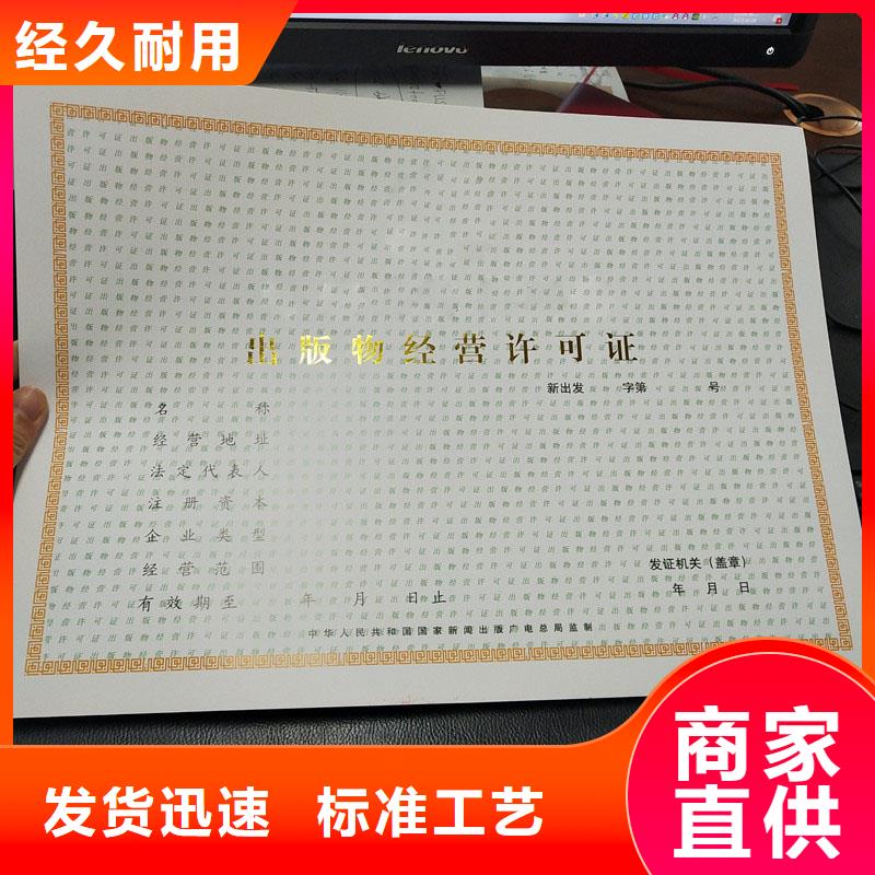 祁门县行业综合许可制作厂家制作当地制造商