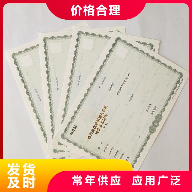 峨眉山县食品生产许可证生产报价生产安装