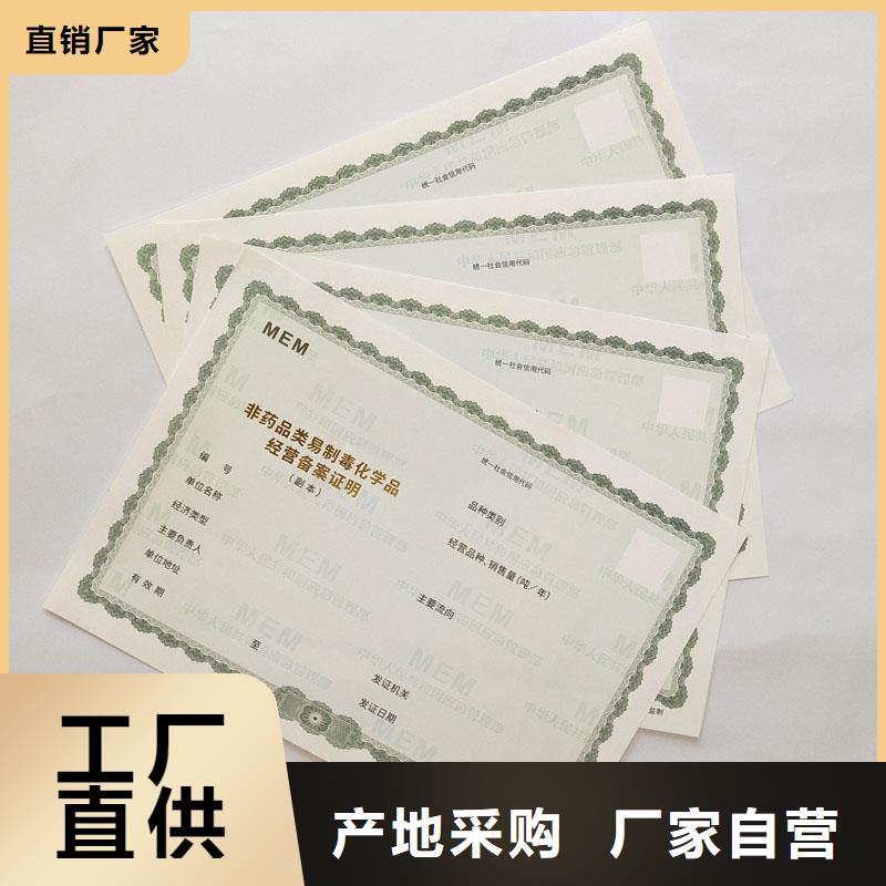淳化县备案登记证明加工工厂供货及时