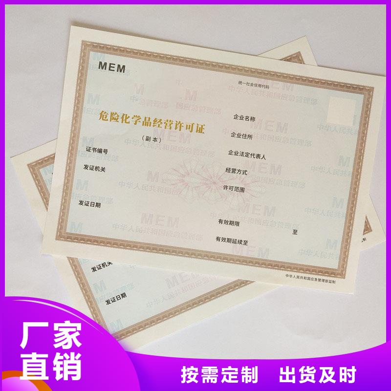 锡山区食品生产加工小作坊核准证订制订做印刷厂值得信赖