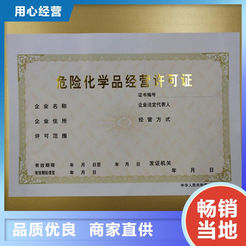 烟花爆竹经营许可证订制加工工厂本地服务商