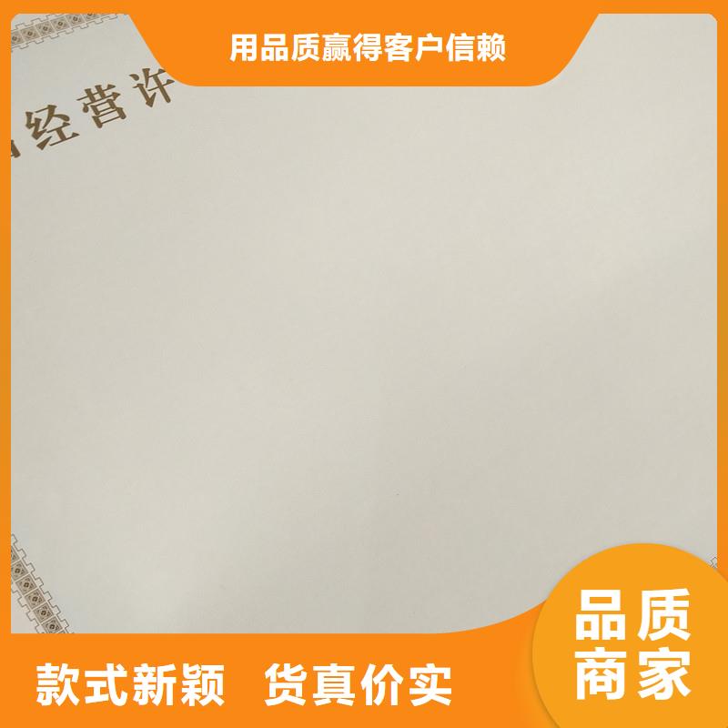 孝昌县备案登记生产公司防伪印刷厂家厂家经验丰富