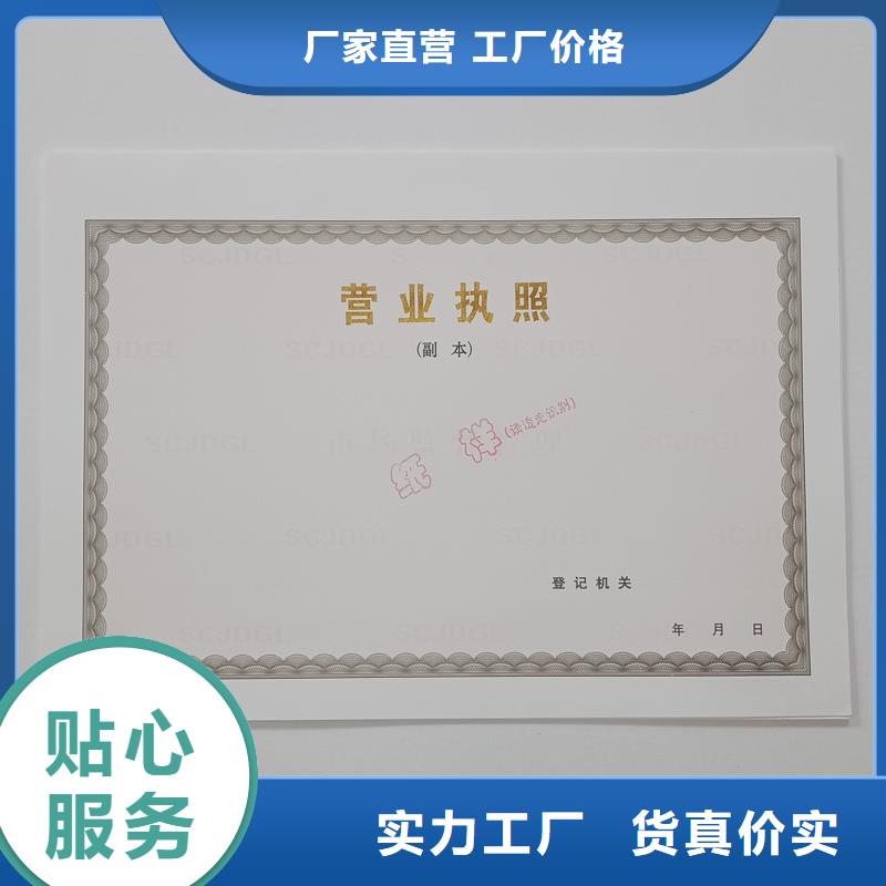 生鲜乳准运证加工价格一件也发货