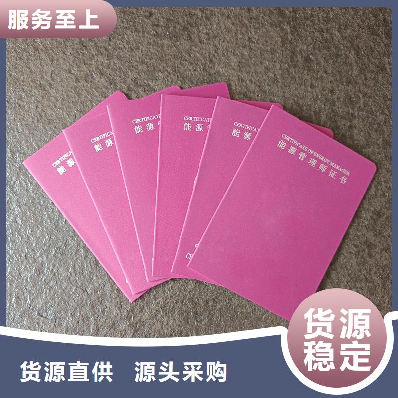 郊县北京工作证制作结业外壳加工同城制造商