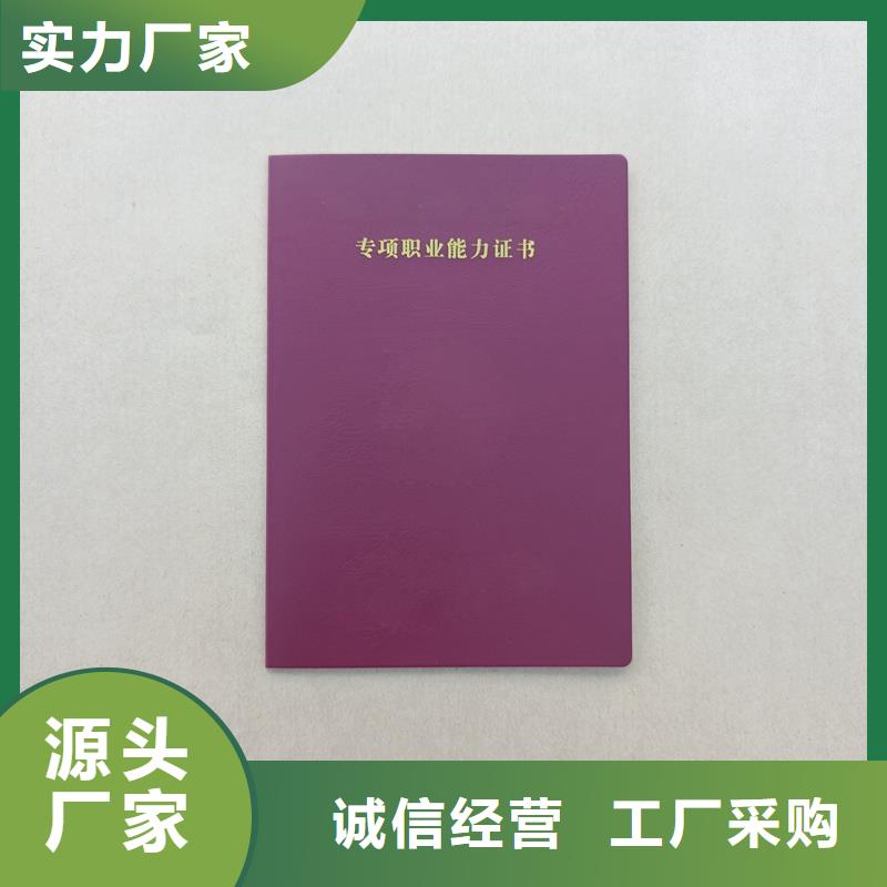 汉川印刷厂鉴定定做当地生产商