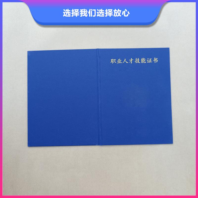 梓潼印刷定做防伪认证工厂今日价格