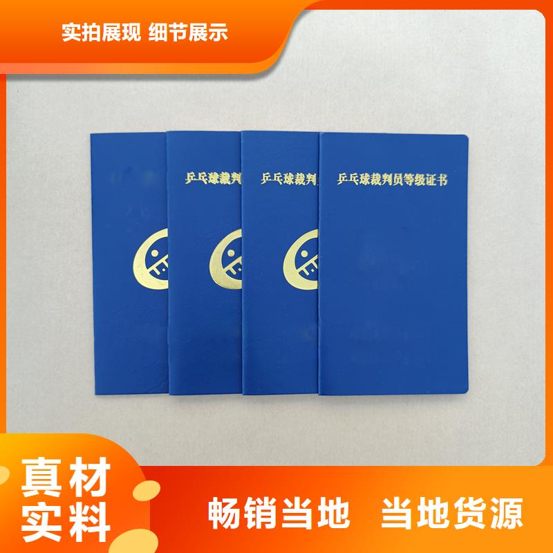 专业技能培训报价制作厂家匠心打造