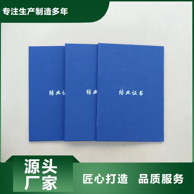 认证价格印刷当地公司