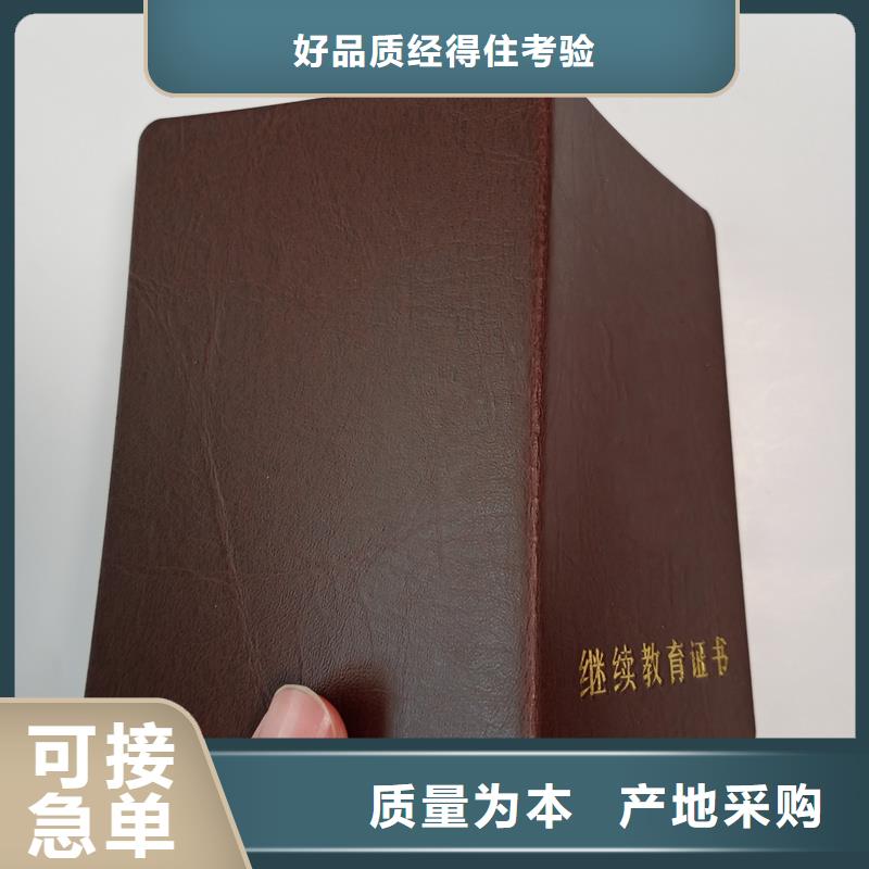 制作各种荣誉荣誉厂家价格地道