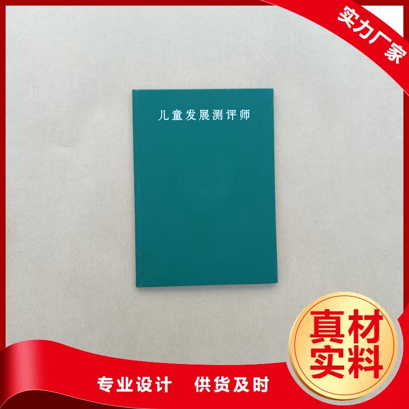 防伪印刷公司防伪能力实训定制价格优势