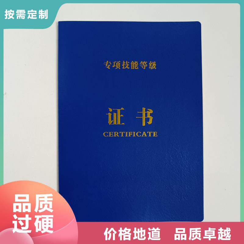 封皮定做印刷公司好品质售后无忧