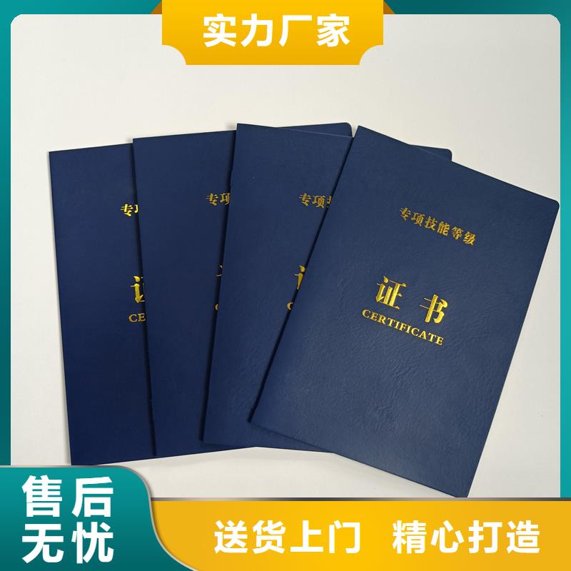 奖励皮套制作报价防伪工厂量大更优惠