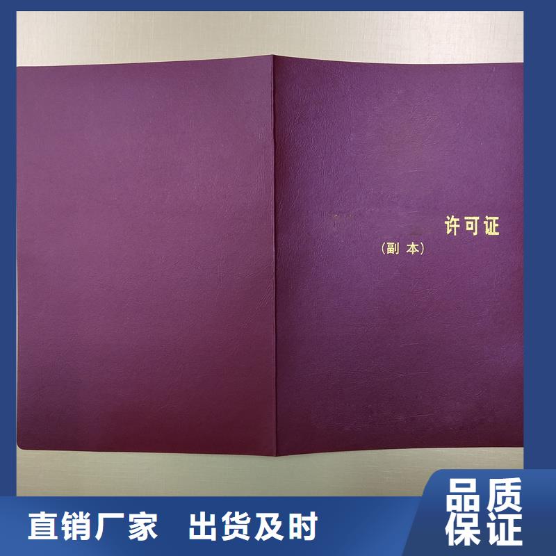 定做师资生产厂拒绝差价