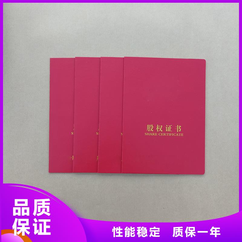 订制技术水平制作防伪报价工厂自营
