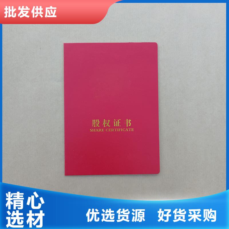 防伪厂家荧光红防伪定制报价厂家实力雄厚
