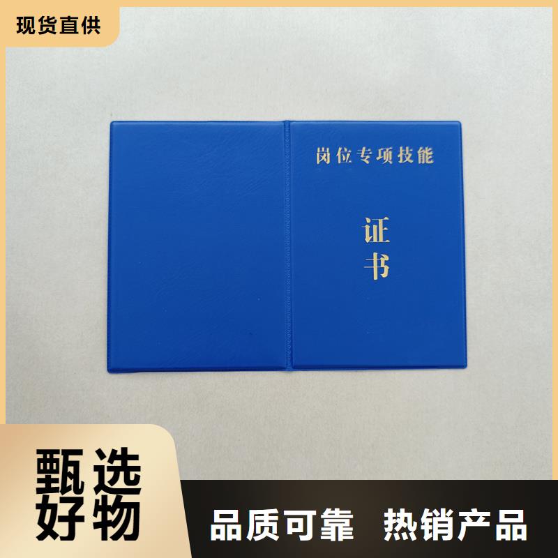 定做外壳荧光监制订做厂家同城公司