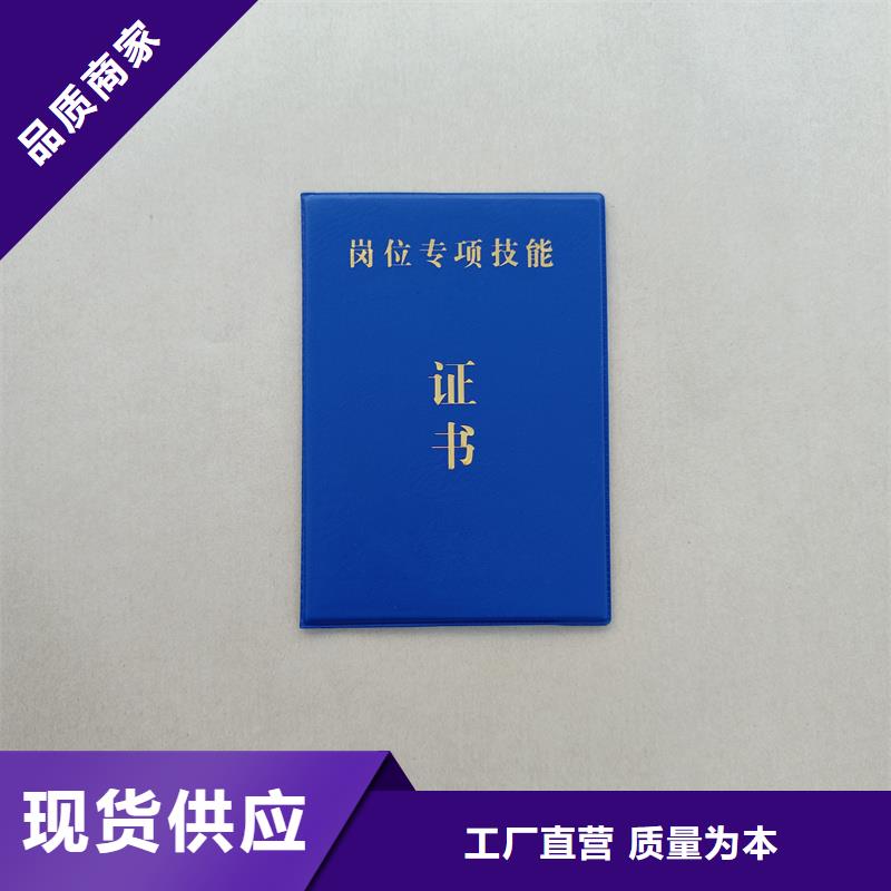 合格厂家防伪印刷产地源头好货
