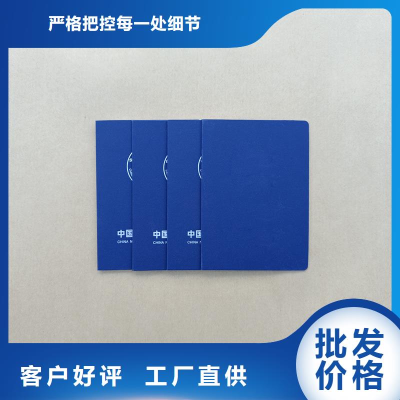 防伪厂家技术水平订做价格细节严格凸显品质