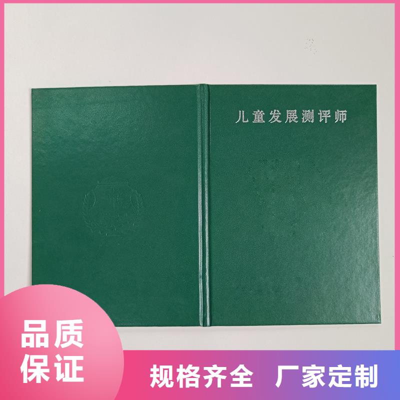无色荧光红技术公司防伪制作标准工艺