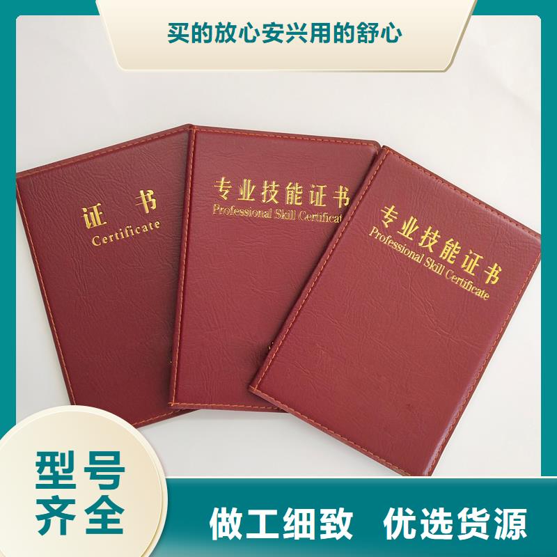 防伪荣誉生产公司定制获奖一致好评产品