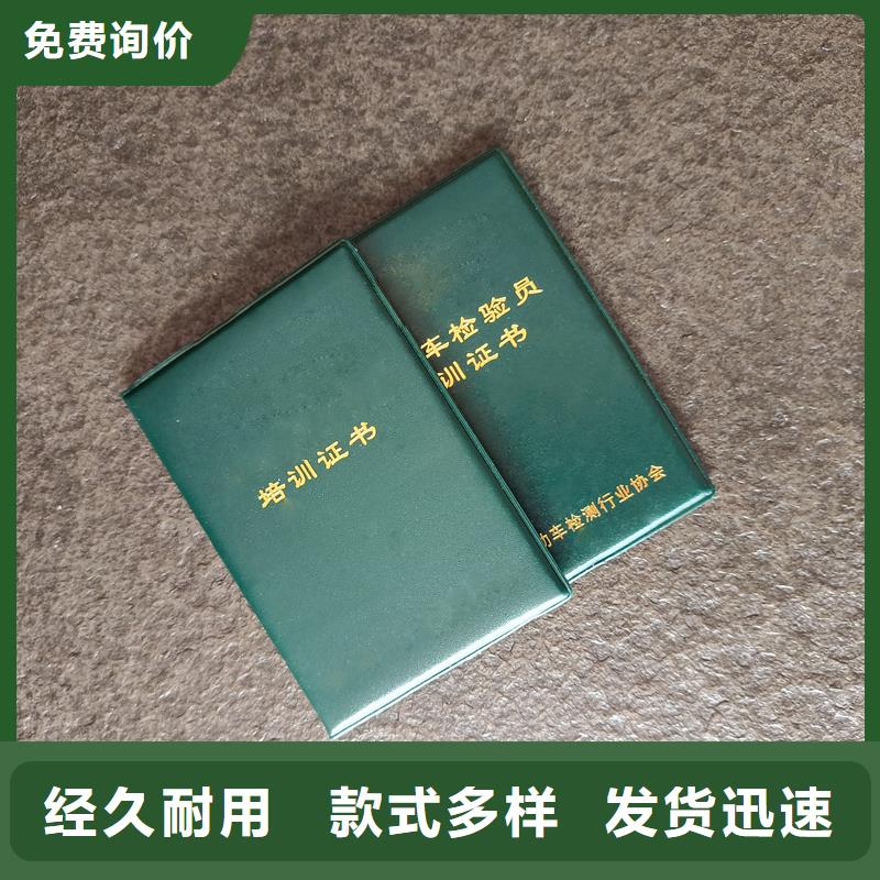 贵池防伪印刷机动车整车出厂合格证印刷公司工厂现货供应
