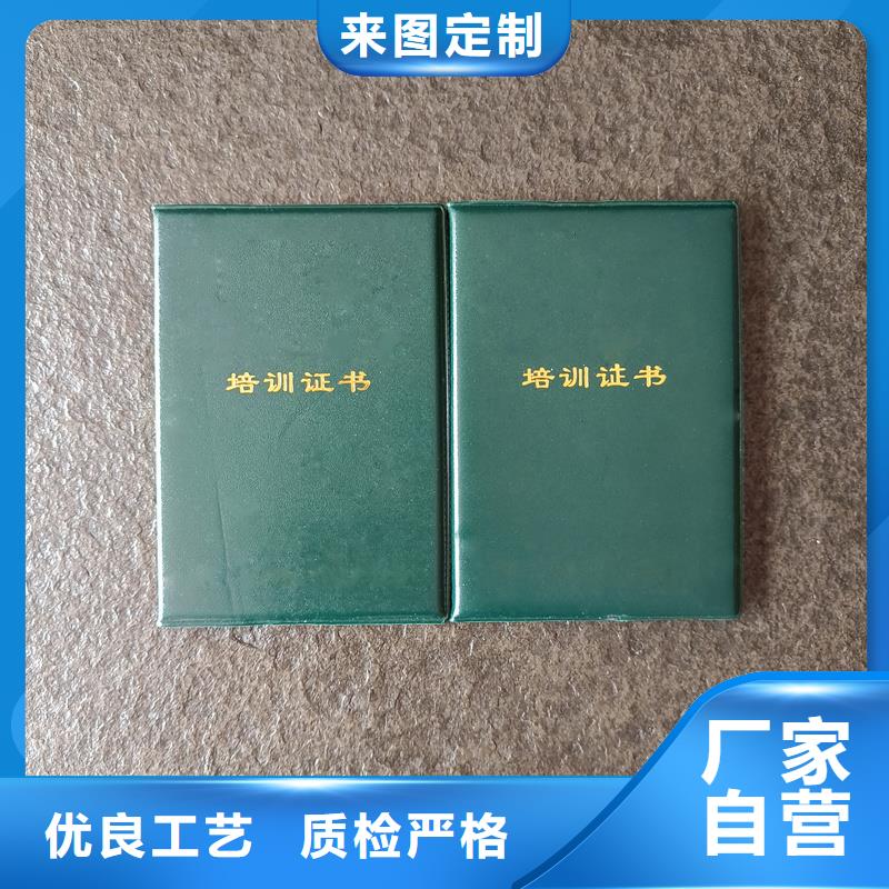 捐赠外壳定制防伪制作安心购