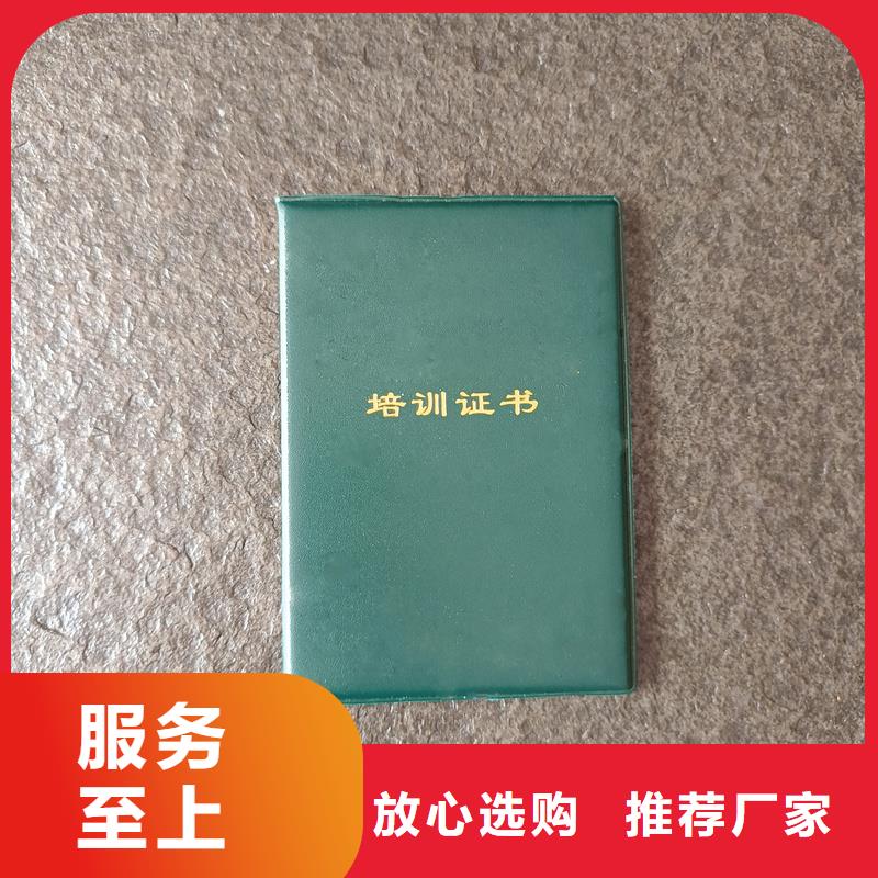 防伪制作岗位加工报价同城品牌