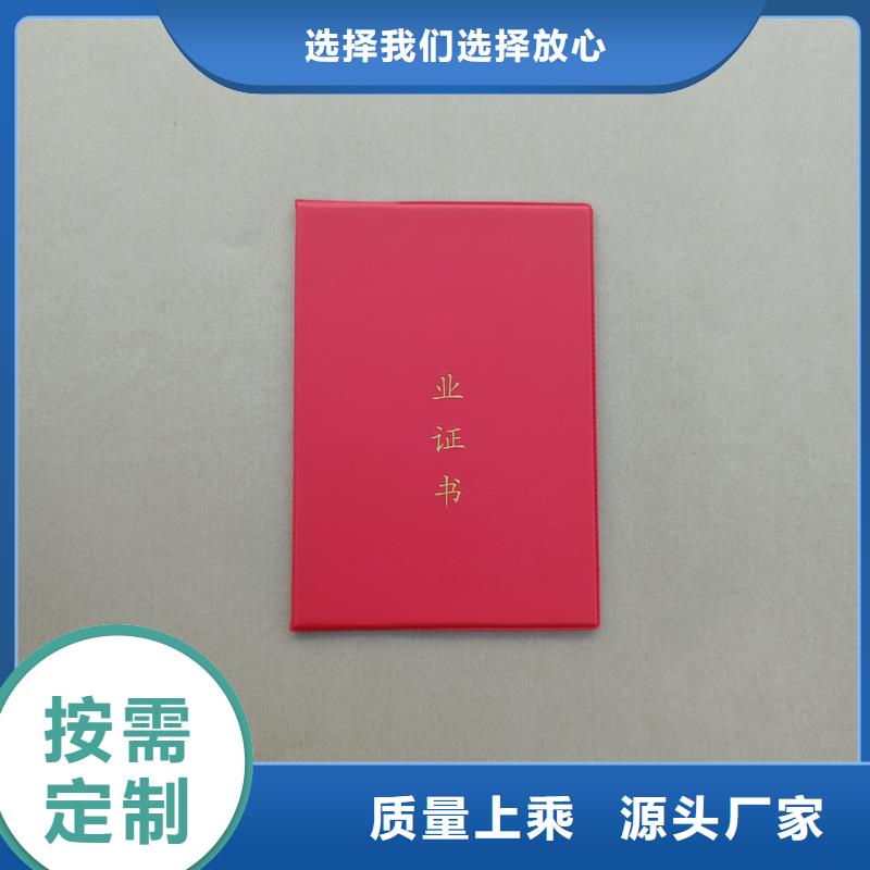 五华防伪制作学员级别定做公司同城经销商