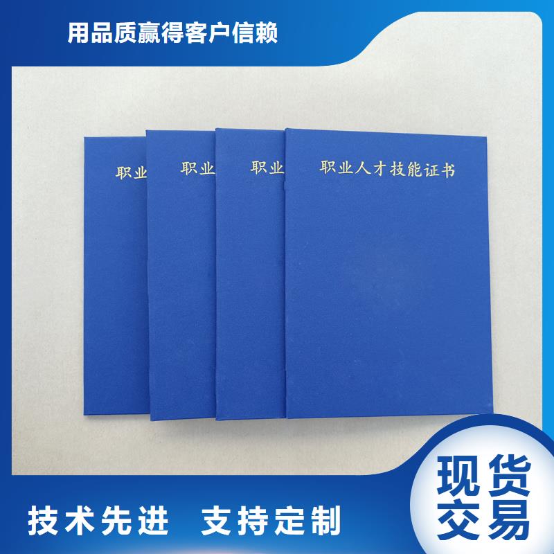复印无效房屋合同定制报价防伪定做当地供应商