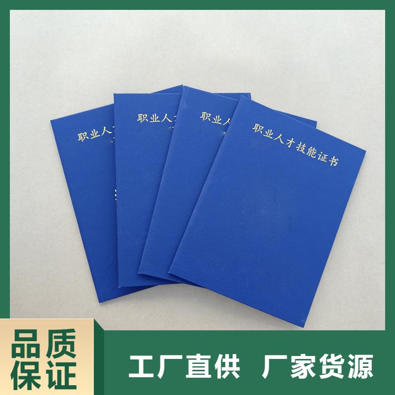 厂家直销防伪培训订做报价防伪印刷闪电发货