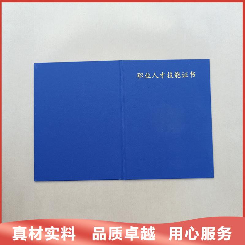 金色会员证生产工厂当地服务商