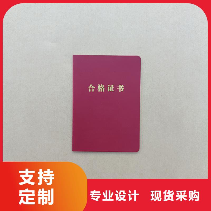 岗位专项能力制作报价防伪价钱本地货源