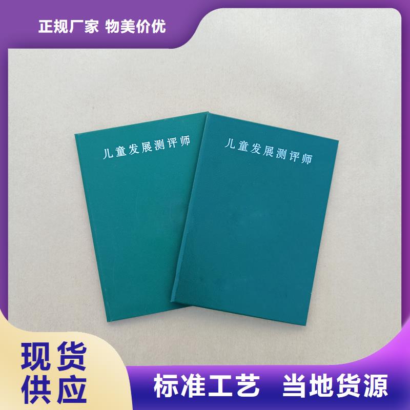荧光防伪价钱
防伪报价当地制造商