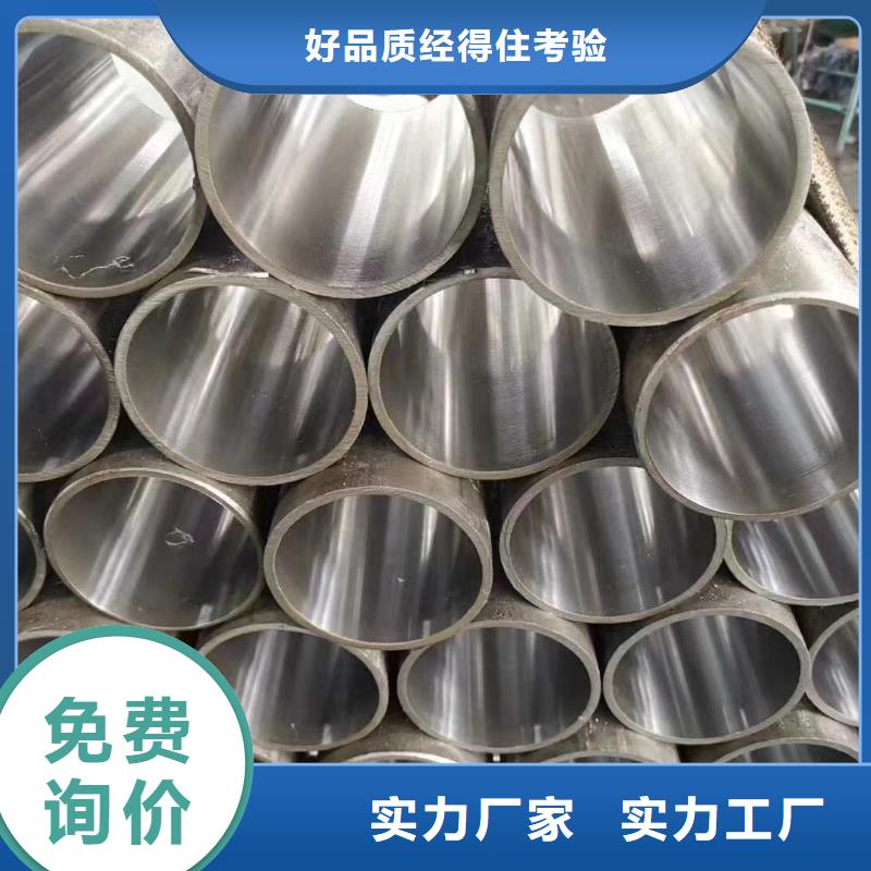无缝钢管精密合金满足客户需求