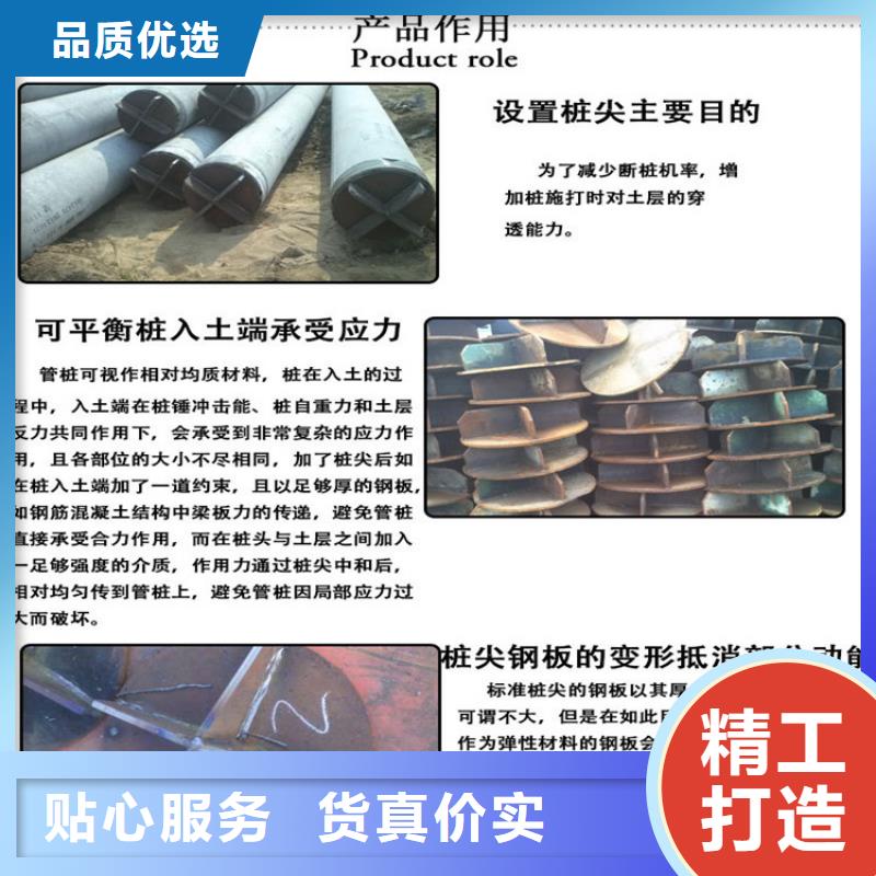 预制管桩桩尖实体厂家货到付款同城生产厂家