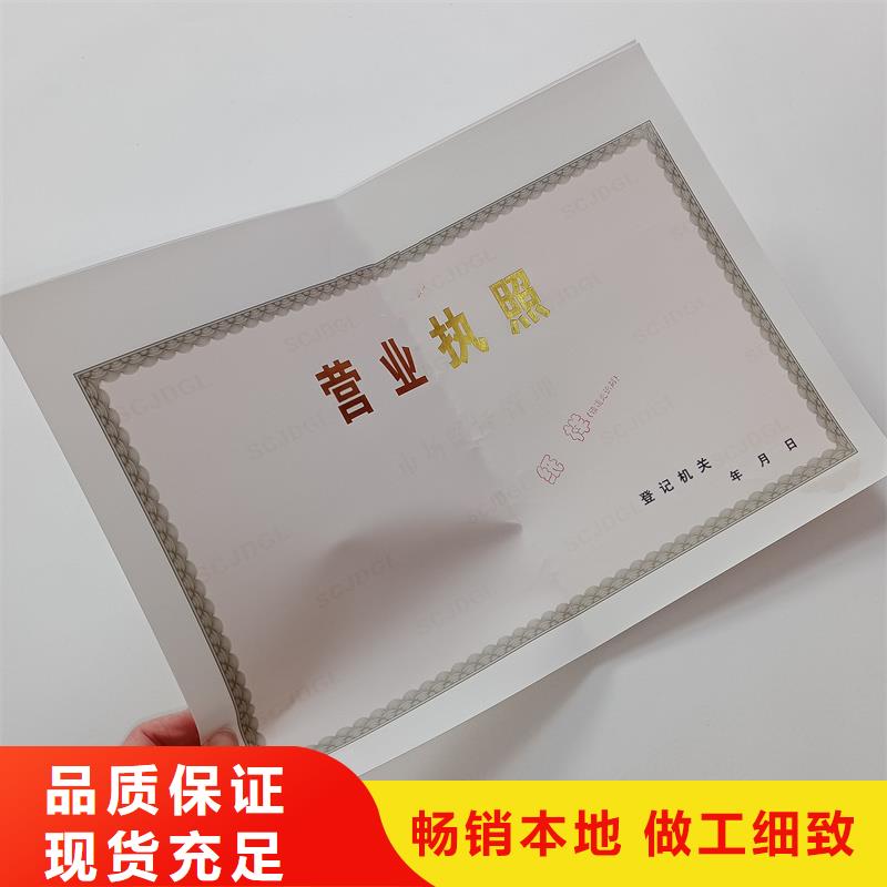 山东生活饮用水卫生许可证制作厂家规格不限制同城公司