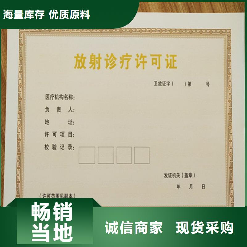 专版水印营业执照印刷价格直接工厂按需设计