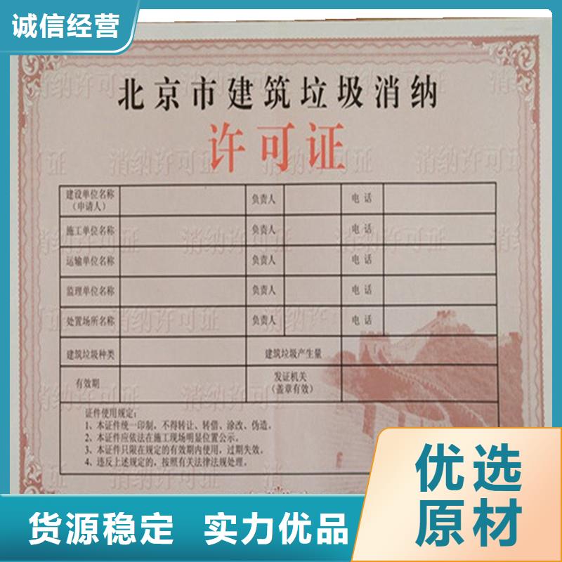 网络文化经营许可证定制工厂饲料添加剂生产许可证当地生产商