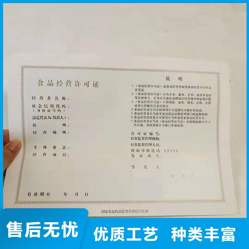动物防疫条件合格证订做饲料添加剂生产许可证本地制造商