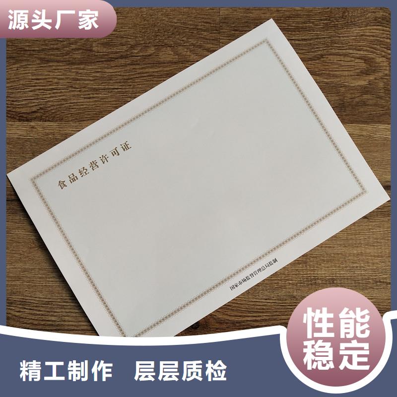 食品生产许可证加工价格交货准时0中间商差价
