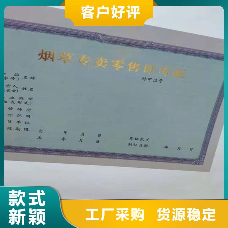 建设工程规划许可证生产生产经营备案订制一站式厂家