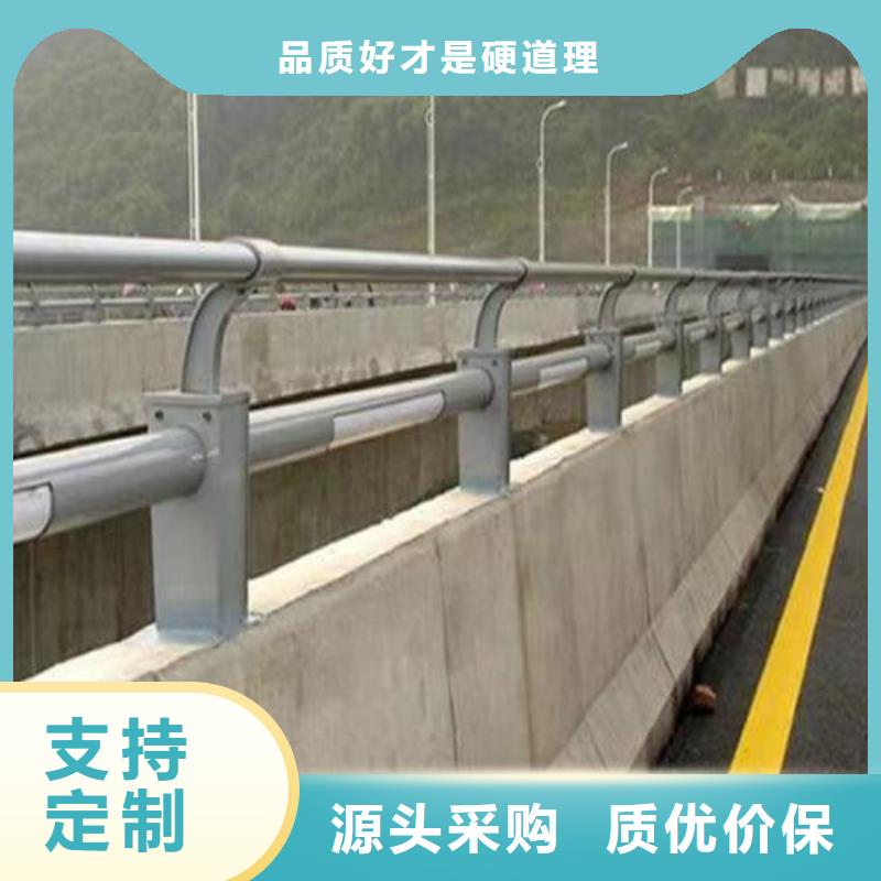 #不锈钢复合管护栏#货比三家助您降低采购成本