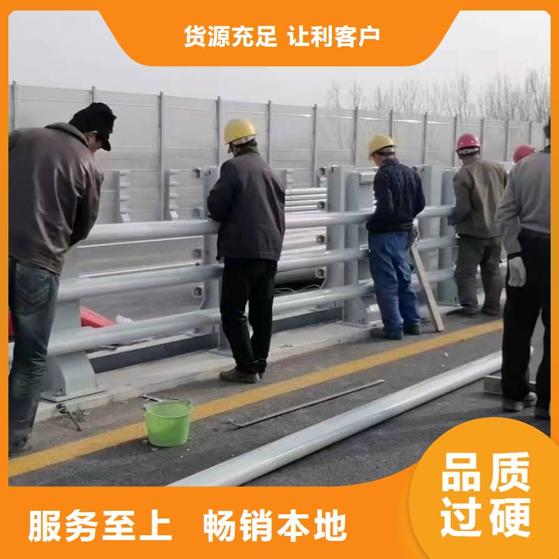 庄浪县桥梁护栏图片大全免费咨询桥梁护栏用心经营