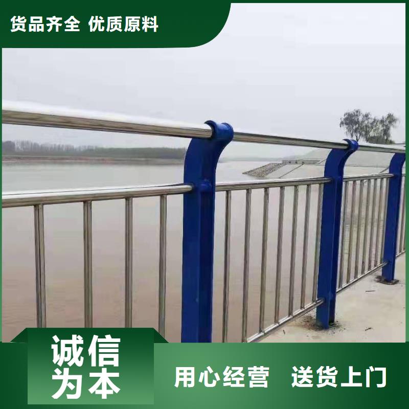 巴东县桥梁护栏发货及时桥梁护栏厂家直销货源充足