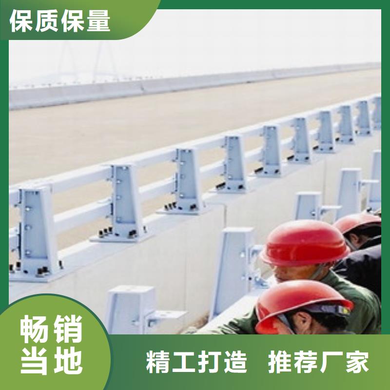 威远县道路防撞护栏在线报价防撞护栏当地服务商