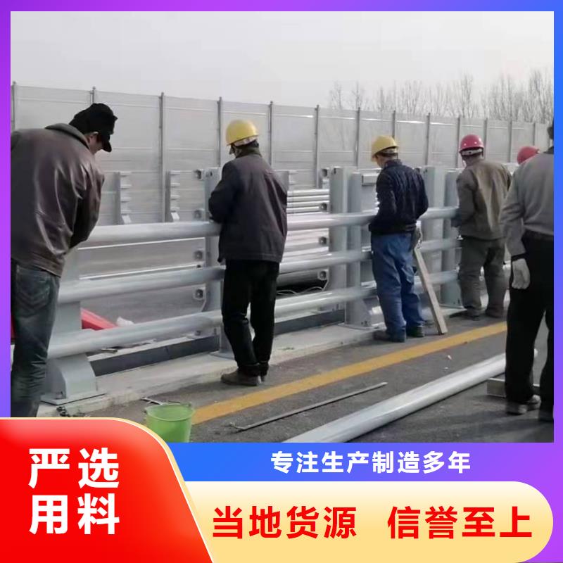 防撞护栏品质保障防撞护栏定金锁价