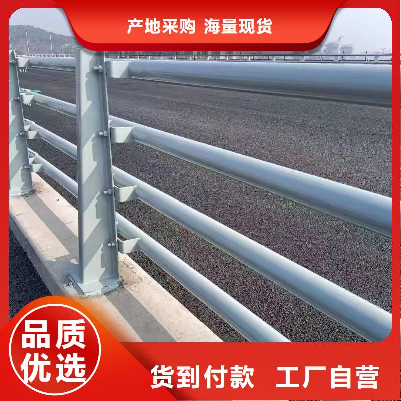 代县防撞护栏价格多少钱一米批发价格防撞护栏同城生产厂家