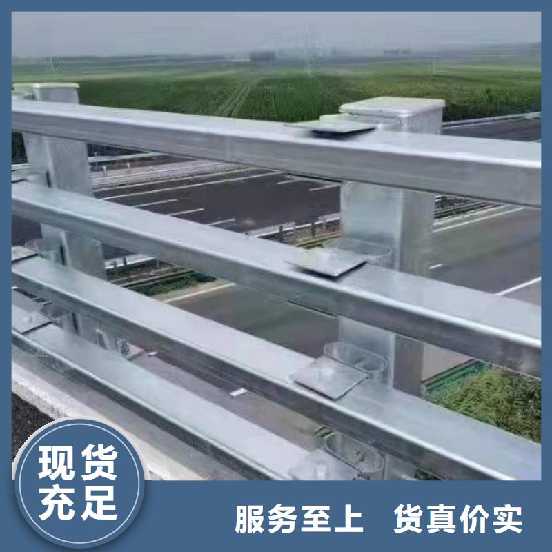 日土县防撞护栏实力雄厚防撞护栏好货采购
